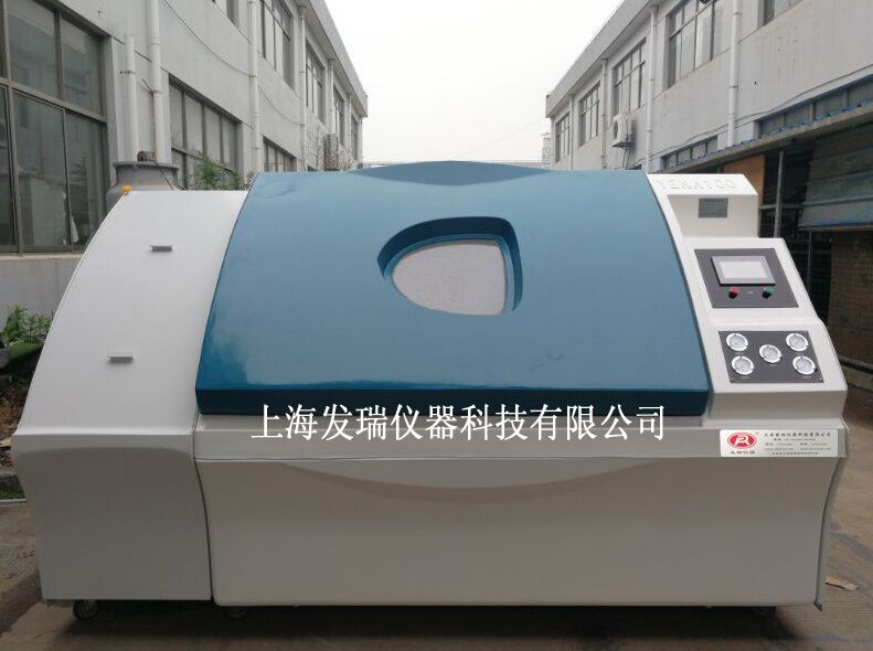 FR-1227FHD140大众汽车标准干湿复合盐雾试验箱