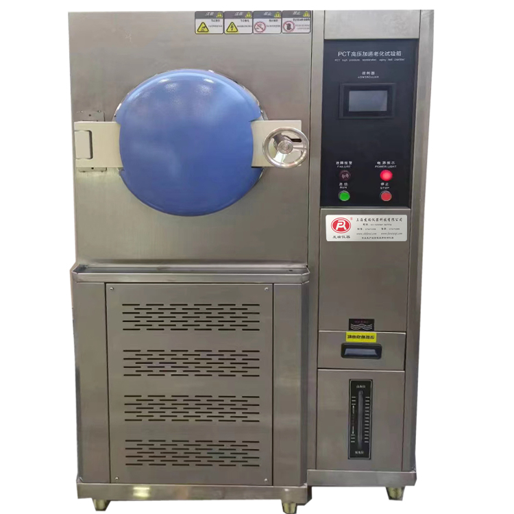PCT高温高压加速老化箱FR-1218PCT高压蒸煮老化试验箱